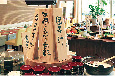 Kosugi Resort