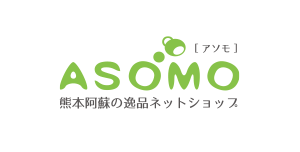 熊本阿蘇の逸品ネットショップ
